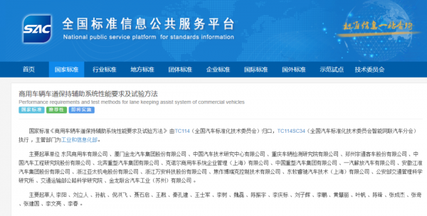 浙江万安科技股份有限公司