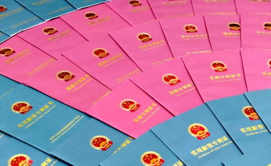 浙江万安科技股份有限公司